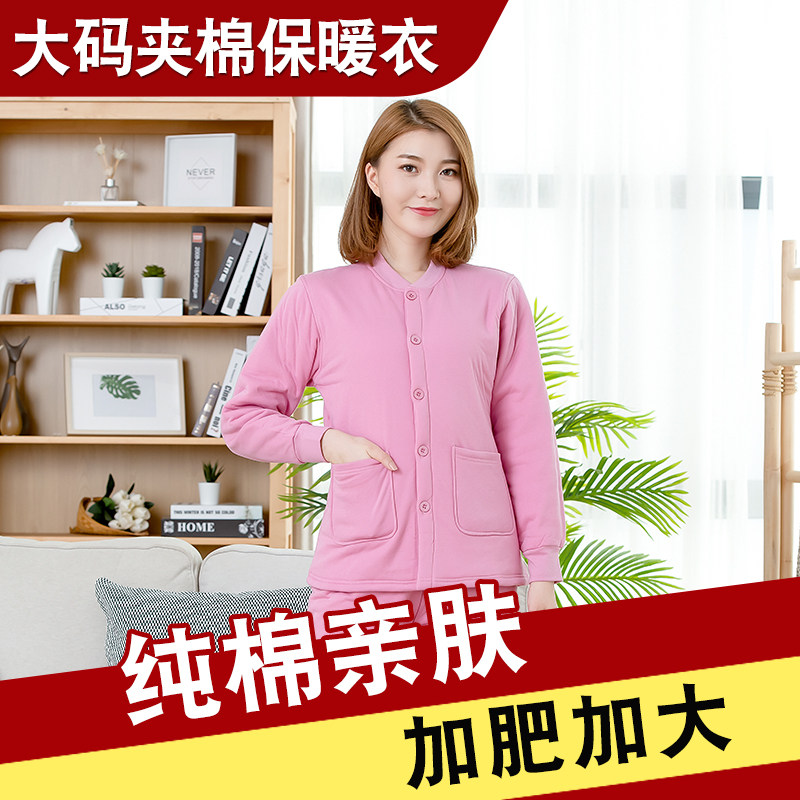 Middle Aged Lady Antarctic Cotton Warm Open Body Clothing Thickened Warm Underwear Increased Code Triple Layer Clip Cotton Warm Clothing