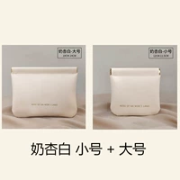 Молоко абрикосовое белое маленькое + большое комбинация