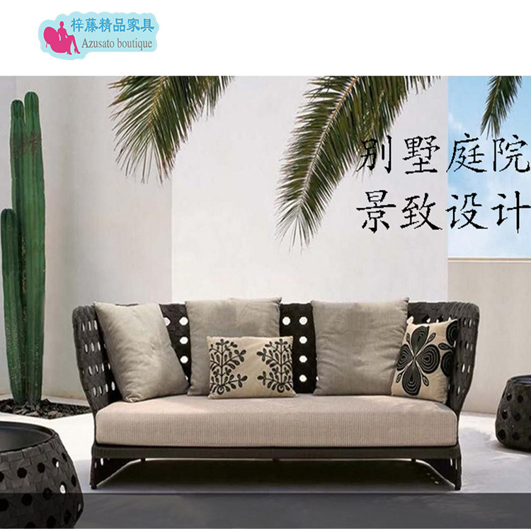 Outdoor Sofa Chair Patio Vine choreography (double) People's sofa Hotel Club Café Chairs Vine Furniture