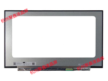 NV173FHM-NY1 N4C N46 N49 N44 N4A B173HAN04 2 0 N173HCE-G33