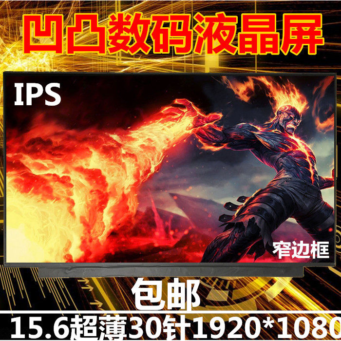 HP TPN-C141 TPN-Q230 TPN-Q237 TPN-Q237 crystal screen