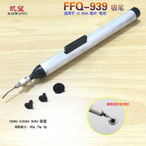 Kaiwang Kaiwang new listing anti-static FFQ939 vacuum IC hand tool special suction pen standard
