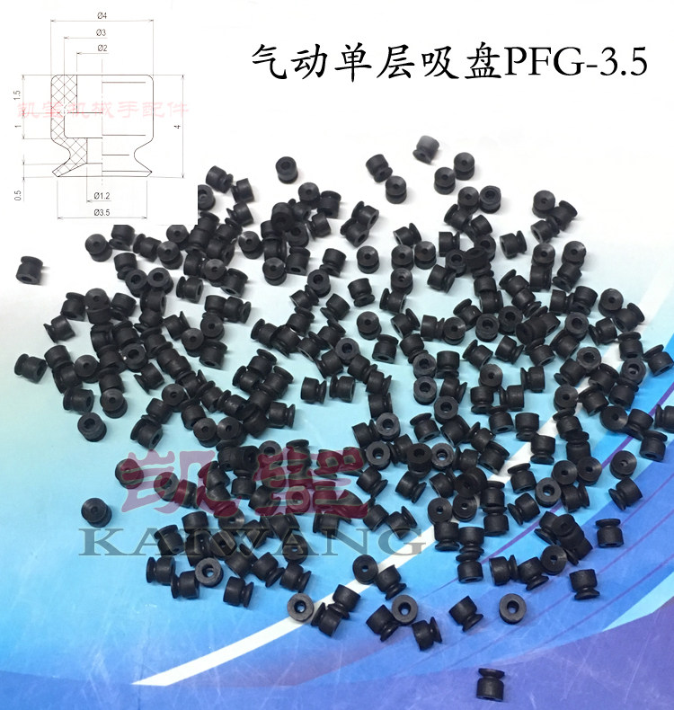 Keylooking manufacturer antistatic vacuum suction cup manipulator pneumatic element PFG-3 5 4 6 8 10