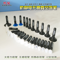 High resistance to large head anti-static vacuum suction pen screen cover glass suction pen KW-936 manufacturers