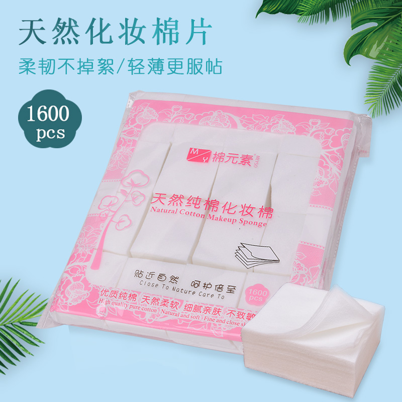 Single layer wet dressing Makeup Makeup Cotton Beauty Medecchia Wash Chia Special Disposable Cotton Sheet Manufacturer Direct 