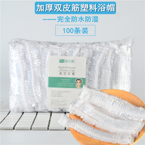 Disposable waterproof shower cap with thickened plastic cap bath dye hair oil headgear hotel kitchen PE hair cap