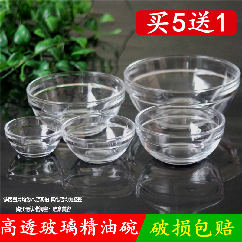 Thickened High-Quality Glass Small Bowl for Beauty Salons, Spa-Specific Glass Essential Oil Bowl, Facial Mask Bowl, Beauty Salon Mask Preparation Supplies