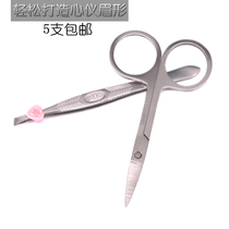 Stainless steel eyebrow scissors eyebrow clip beauty makeup scissors beauty scissors beauty makeup eye stickers scissors