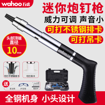 Mini ceiling artifact monitoring air conditioning bracket elevator water and electricity installation nail silencer gun small fastener