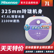 Hisense Hisense ES7-B211 Xiaochubao 7 litres petite cuisine chauffe-eau instantané sous le comptoir avec stockage deau