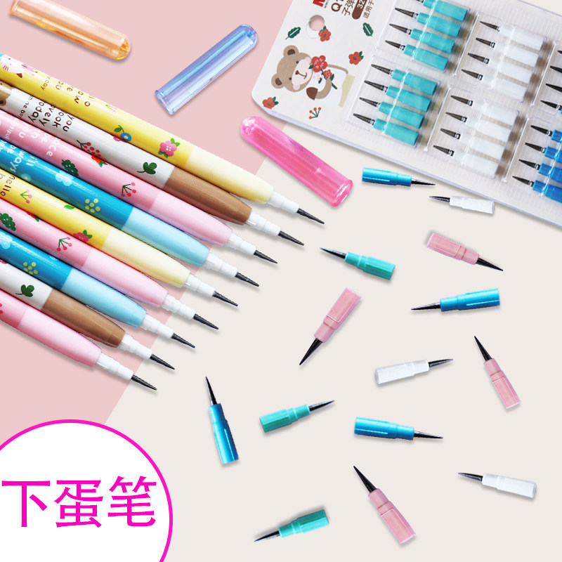 Chenguang egg-laying pen-free automatic pencil primary school students automatic pen lead-free poison children's suit activities kindergarten writing continuous test ielts special bullet for refill missile pen