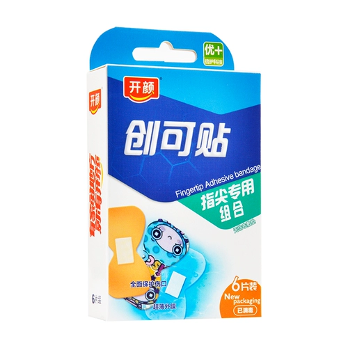 Лейкопластырь для пальца, комплект, 6 штук