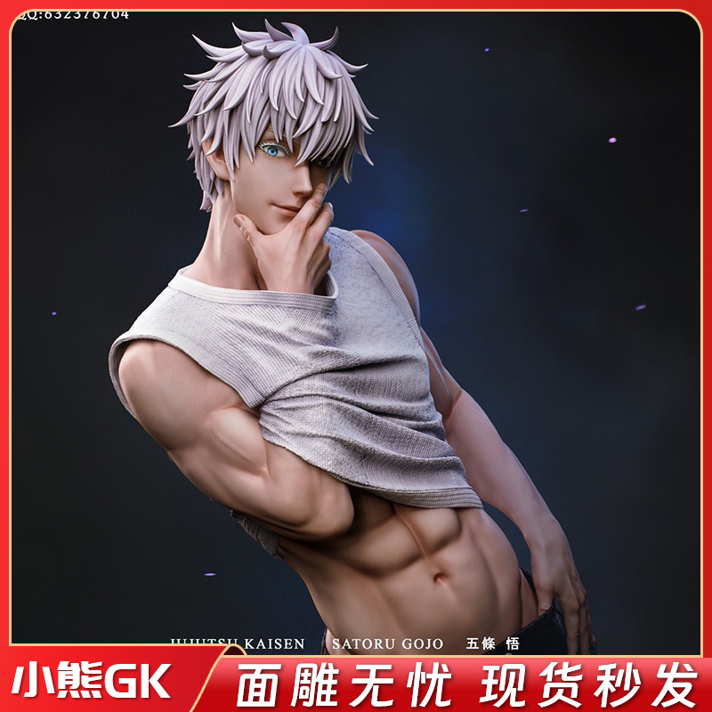 [in Stock] Little Bear Gk Pink Bear Most Handsome 5t5 Gojo Satoru Gojo Satoru Gojo Satoru Replacement 1/6 Figure