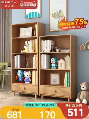Star house solid wood bookshelf bookcase Children's shelf Log modern simple Nordic small apartment floor-to-ceiling shelf