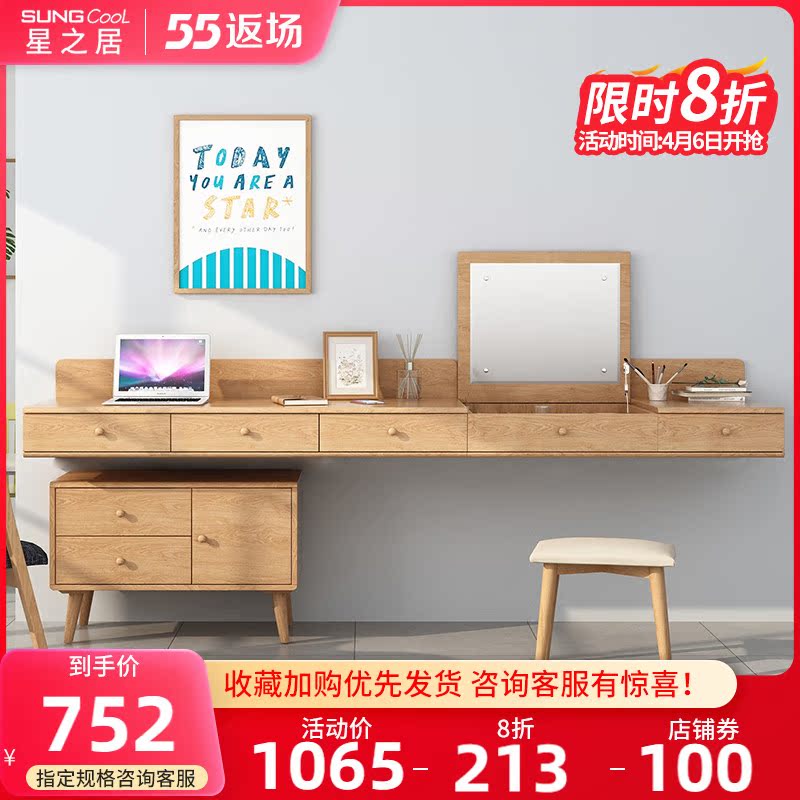 Solid Wood Wall-mounted Desk Bookshelf Combined With Bedroom Desktop Computer Desk Flip Minima Small Family Type Makeup Desk