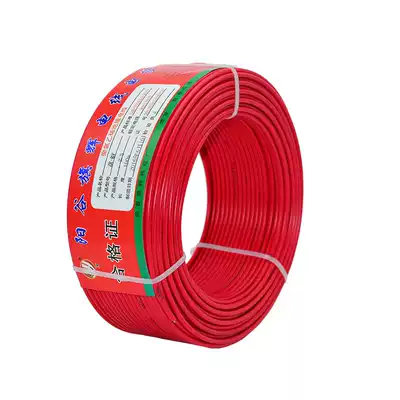 Wire BV4 2 5 1 5 square single core hard wire home decoration household pure copper multi-strand flexible cable power cord