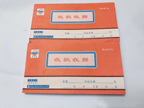 Xilixin Hongpi 48K two three four coupons 50 50 sets of receipt Receipts with carbon-free copy 10 copies