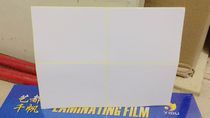 231 adhesive sticker die cut label paper back offset printing paper 76 * 100MM 60 sticker