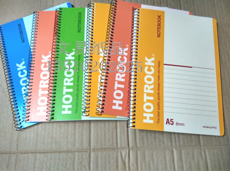 Guoyu Watanabe R1080 soft leather copy A5*80 pages loose-leaf spiral coil binding notebook 6 copies