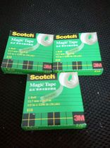 3M thought high 810 1 2 magical invisible stationery adhesive tape width 12MM 32 32 9M