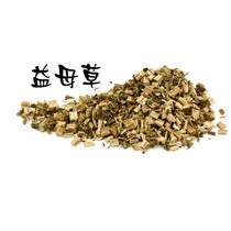 One piece of Chinese medicinal materials natural wild motherwort motherwort wormwood and wormwood Chinese herbal medicine 500g
