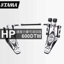 TAMA shuang cai pedal HP200PTW 310 LW 600 DTW 900PWN 910LWN