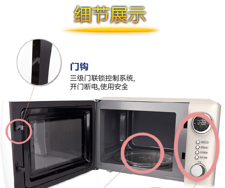 Haier / Haier MZC-2070EG1 lò vi sóng cơ 20L màu trắng lò vi sóng mini