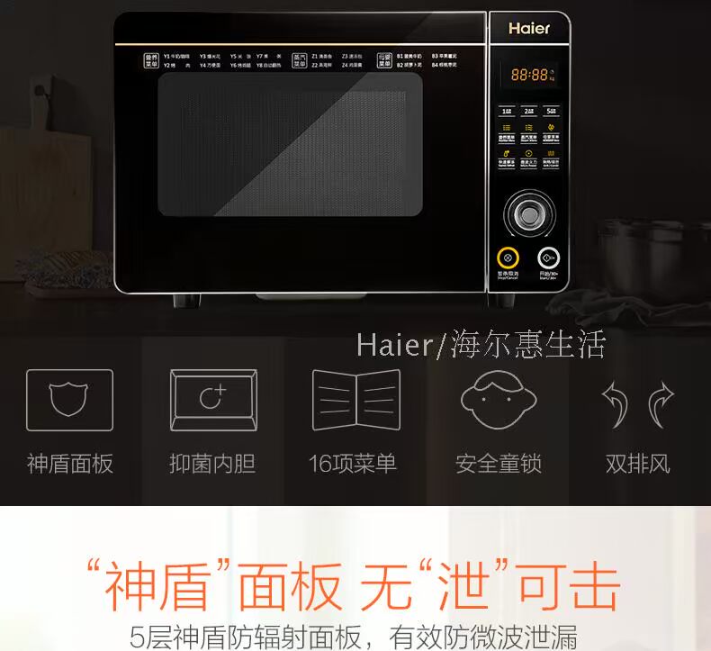 Haier / Haier MZW-2080EGCZ Lò vi sóng mới của Hàn Quốc Thiết kế cửa kéo xuống lò nướng bosch hbg635bb1