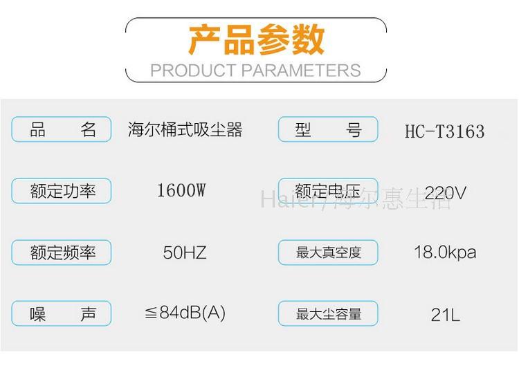 Haier HC-T3163 thổi khô và ướt ba thùng thép không gỉ hộ gia đình thương mại máy hút bụi công suất cao - Máy hút bụi 