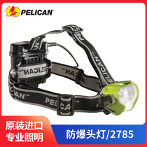 Pelican explosion-proof LED headlight 2610 2690 2740 2745 2755 2765 2785