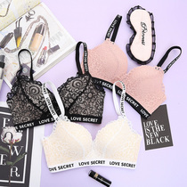 No steel ring underwear suit female high school girl lace sexy bra gather small chest to collect auxiliary milk drooping