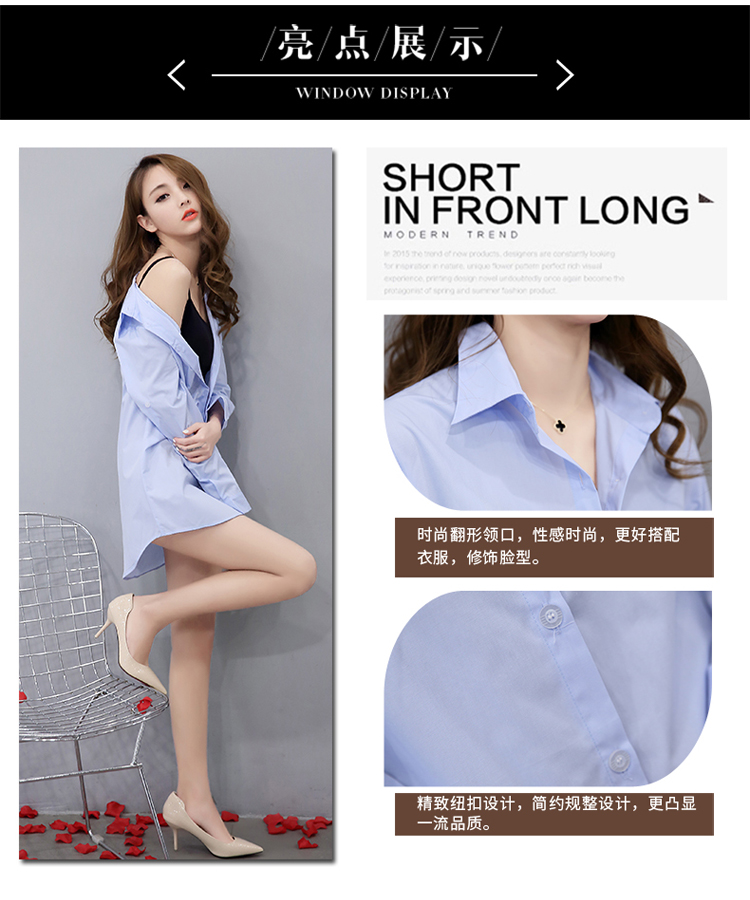 Mùa xuân và mùa thu mới châu Âu và Mỹ áo dài tay gợi cảm nữ bf gió Slim V-cổ sơ mi dài đồ ngủ váy trắng áo sơ mi khoác ngoài nữ