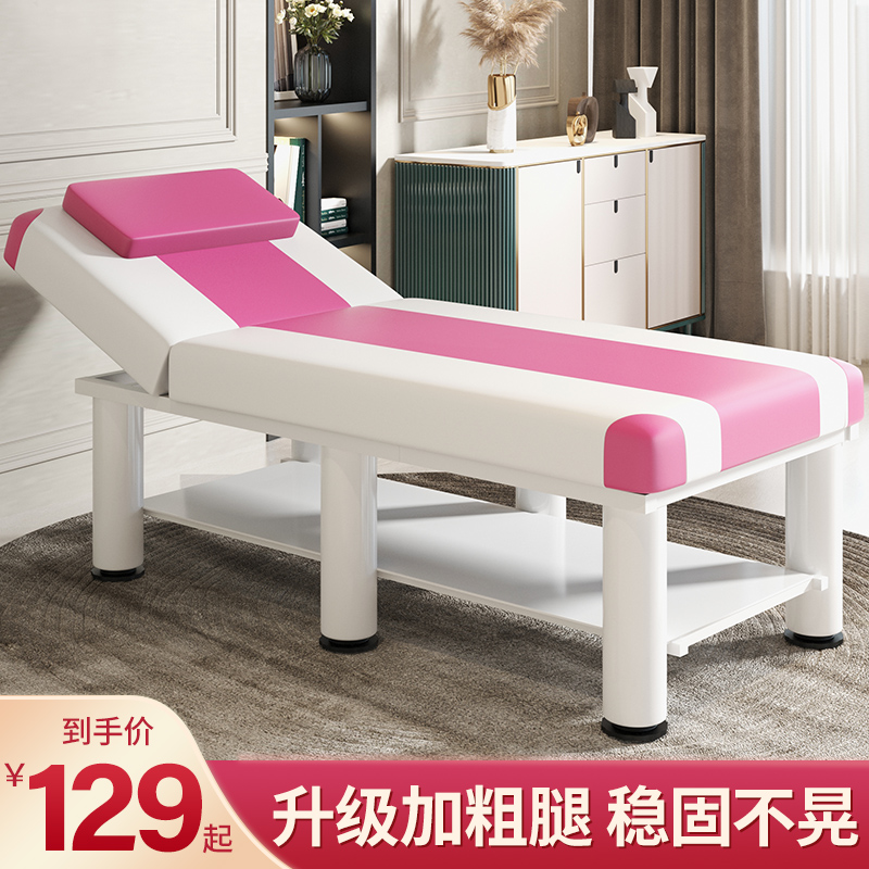 Folding beauty bed special price body massage bed tuina bed physiotherapy bed beauty salon special moxibustion beauty eyelash embroidery bed