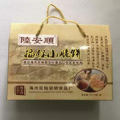 Lianyungang Banpu local specialty snacks in the childhood memory of the small crisps