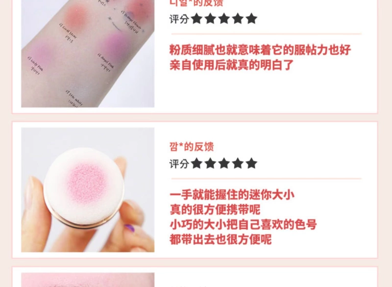 Hàn Quốc chính hãng JOYCOS Hopegirl phấn má hồng làm sáng da rouge phấn tự nhiên sửa chữa trang điểm nude - Blush / Cochineal