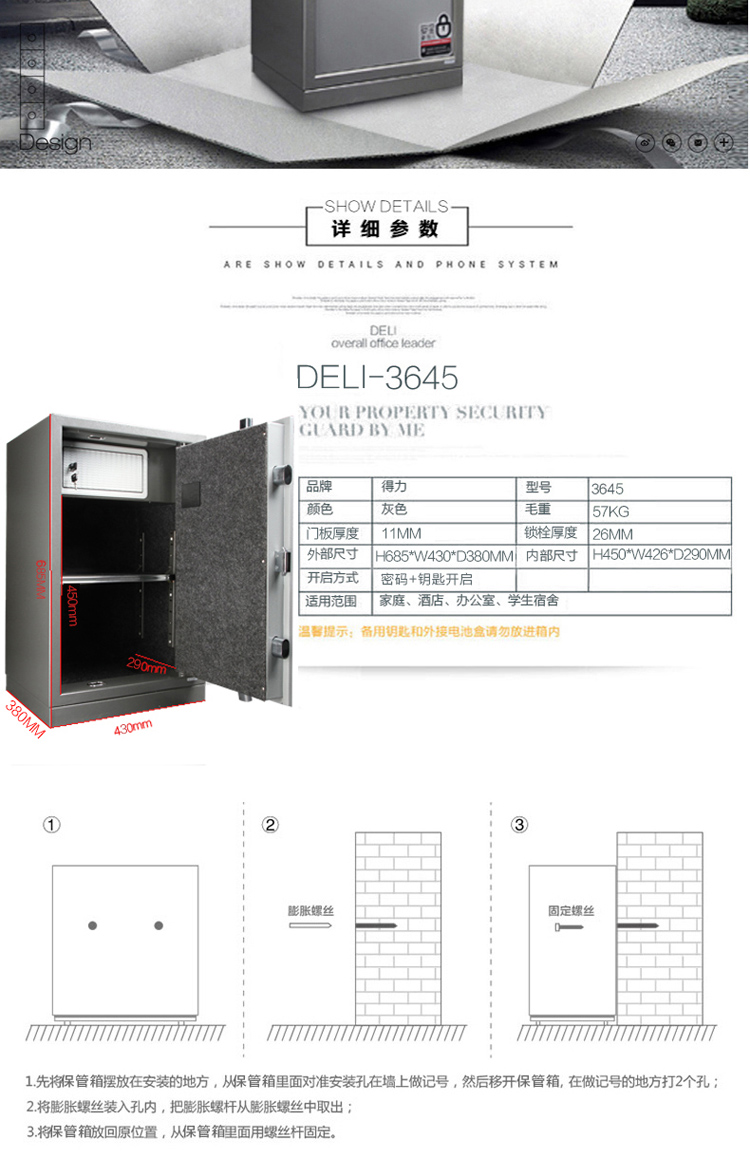 Nhà gỗ an toàn lớn 3645