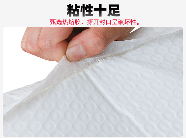 加厚服装泡沫袋