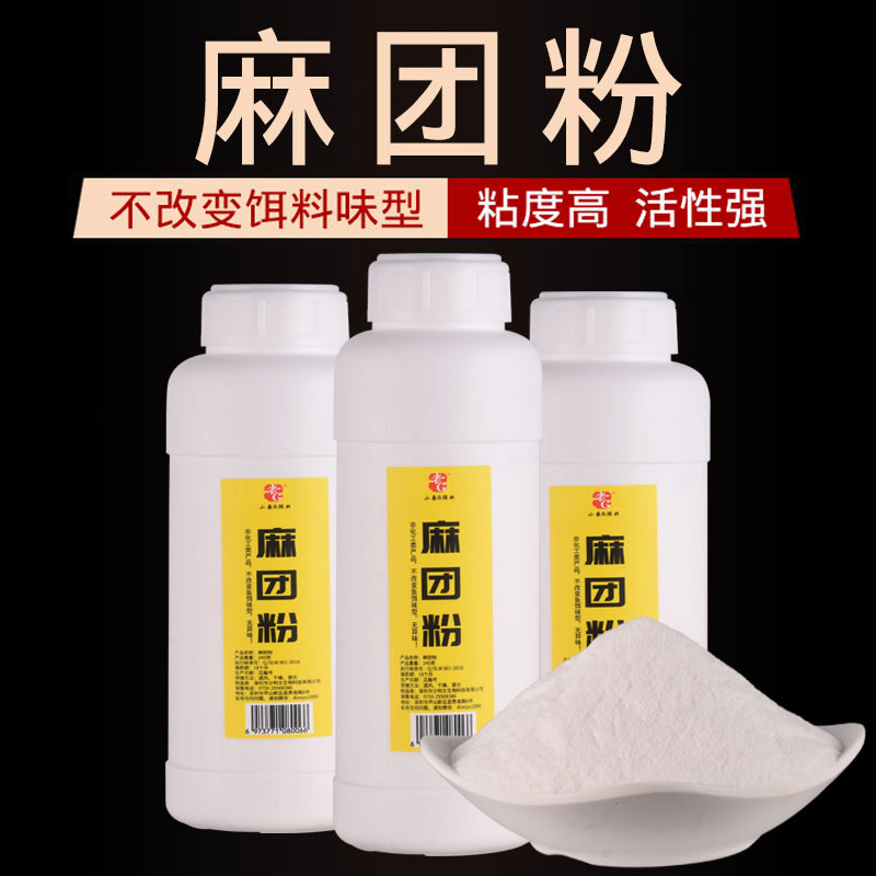 Old G Hemp Group Powder Natural Super Stick Stick Powder Shake Three Shakes Black Pit Ropia Carp Jute Group Granular Mate Powerful Adhesive Glue