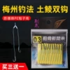 Товары от 华邦精品渔具