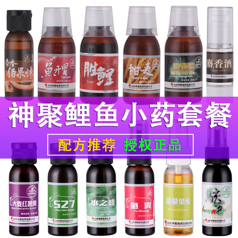 Shanxi Shenju black pit carp formula small medicine package fish bait small scorpion additive barley sweet potato paste fish cool wins carp