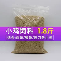 Куриный корм (1,8 кота) -stixing гранулы