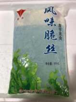 Konjac jellyfish salad raw material 5kg cold salad hot pot spicy hot vegetable ingredients Jiangsu Zhejiang and Shanghai