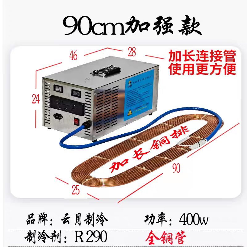 Portable Ice Maker, Ice Block, Coffin Cooler, Special Equipment for Funeral and Rural Death Care, and Preservation Portable Ice Maker, Ice Block, Coffin Cooler, Special Equipment for Funeral and Rural Death Care, and Preservation