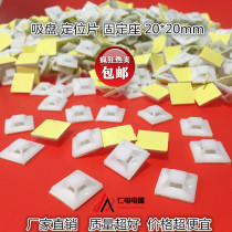  Suction cup positioning piece SELF-ADHESIVE nylon cable tie holder 20*20MM 100 PACKS