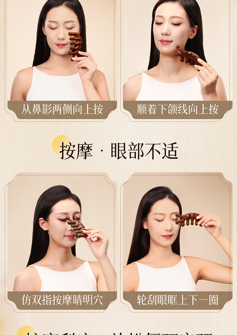 蕲大妈 七指经络按摩梳 金丝檀木 1把 天然头皮按摩梳 檀木 经络梳子 头部 头疗 疏通刮痧 防脱发神器