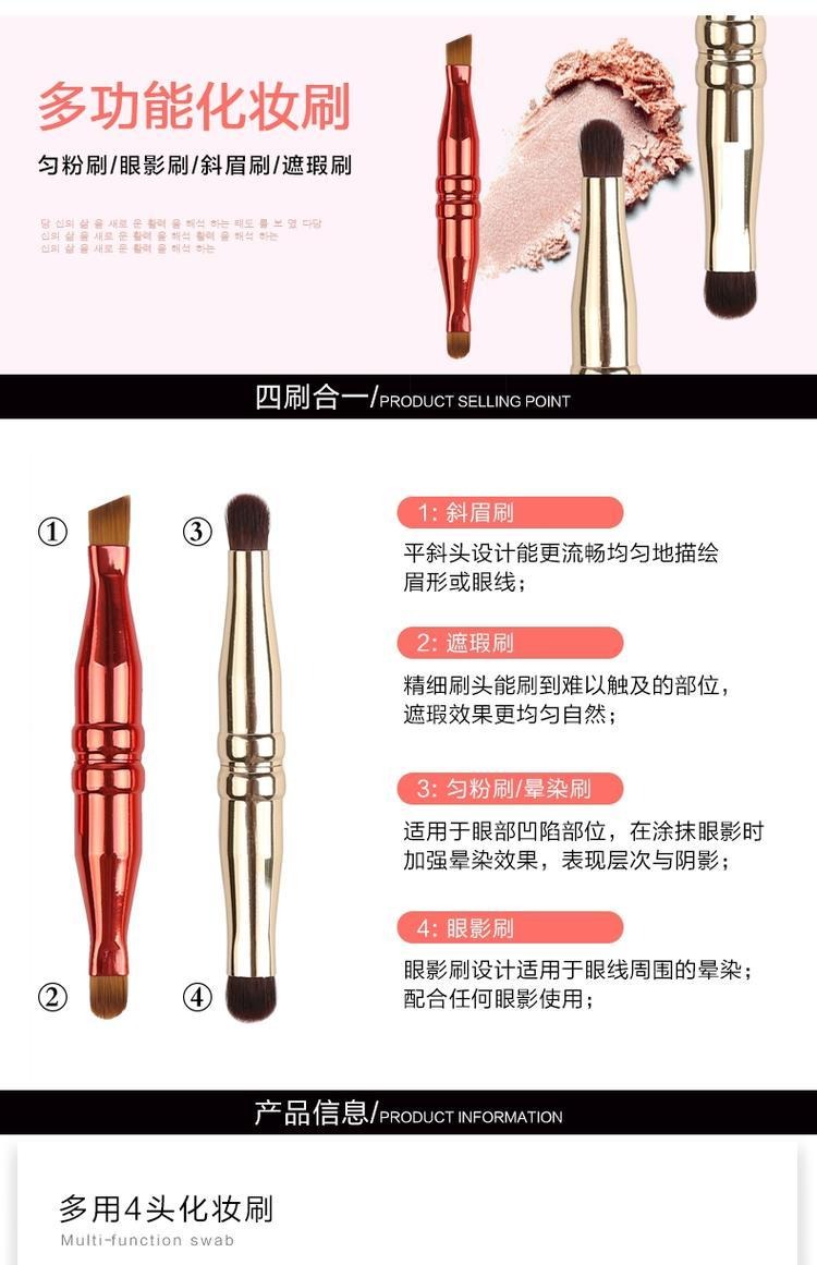 ZOREYA Makeup Brush Fiber Hair 4 Brush Straight Brush Brush Kem che khuyết điểm Brush Smudge Brush Eye Shadow Brush Portable Beauty Tools - Các công cụ làm đẹp khác cọ phấn mắt