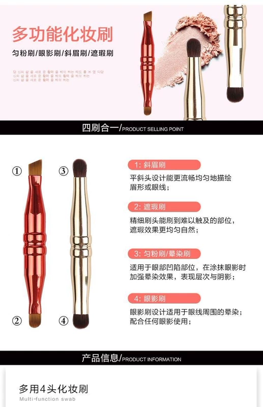 ZOREYA Makeup Brush Fiber Hair 4 Brush Straight Brush Brush Kem che khuyết điểm Brush Smudge Brush Eye Shadow Brush Portable Beauty Tools - Các công cụ làm đẹp khác