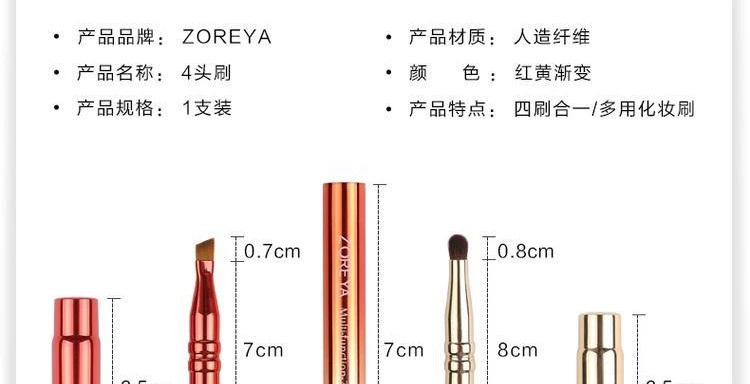 ZOREYA Makeup Brush Fiber Hair 4 Brush Straight Brush Brush Kem che khuyết điểm Brush Smudge Brush Eye Shadow Brush Portable Beauty Tools - Các công cụ làm đẹp khác