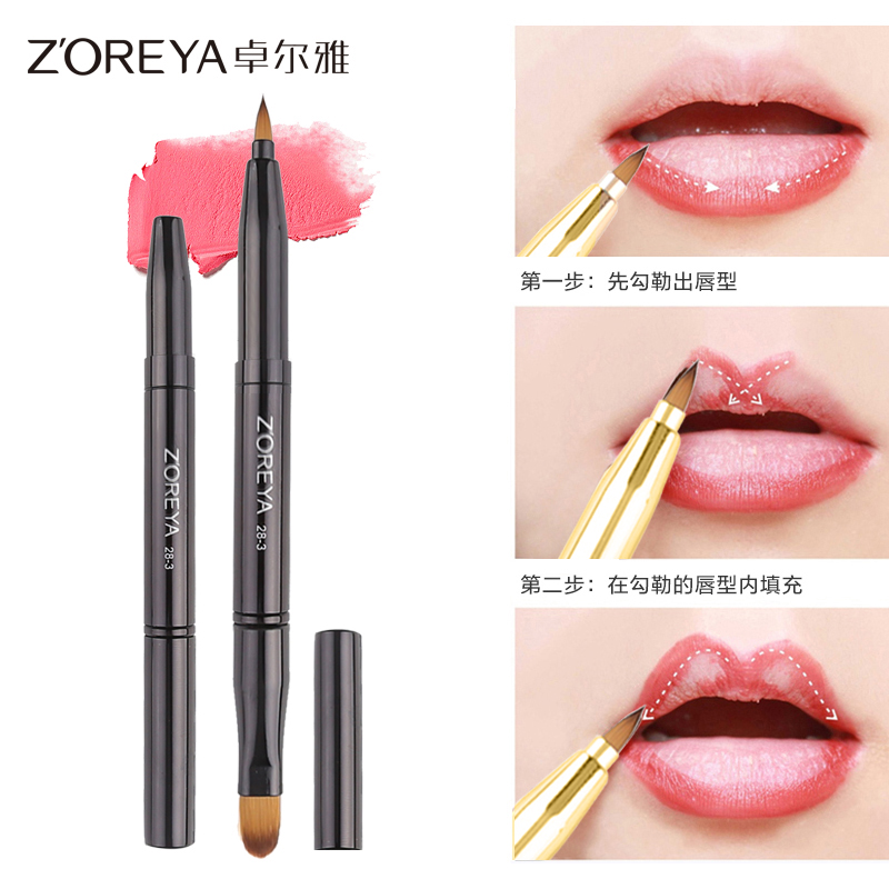 Zoreya Zoreya long pole beginners Single-branch make-up brushed lipstick brushed mini with lid small lip line pen brush