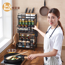  Stainless steel kitchen shelf countertop bottle box supplies condiment storage rack Household kitchen corner seasoning shelf